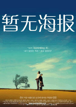 5g导航在线 正在进入灯塔导航